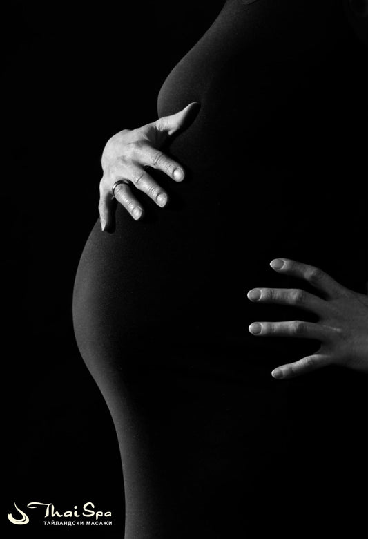 Масаж за бременни