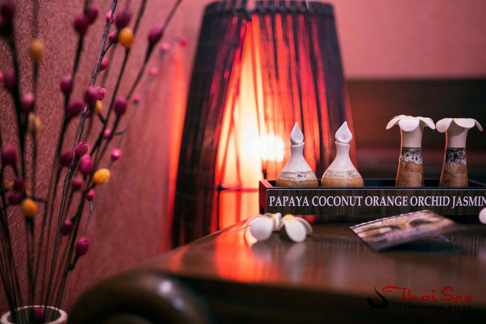 Резервация на масаж с ваучер